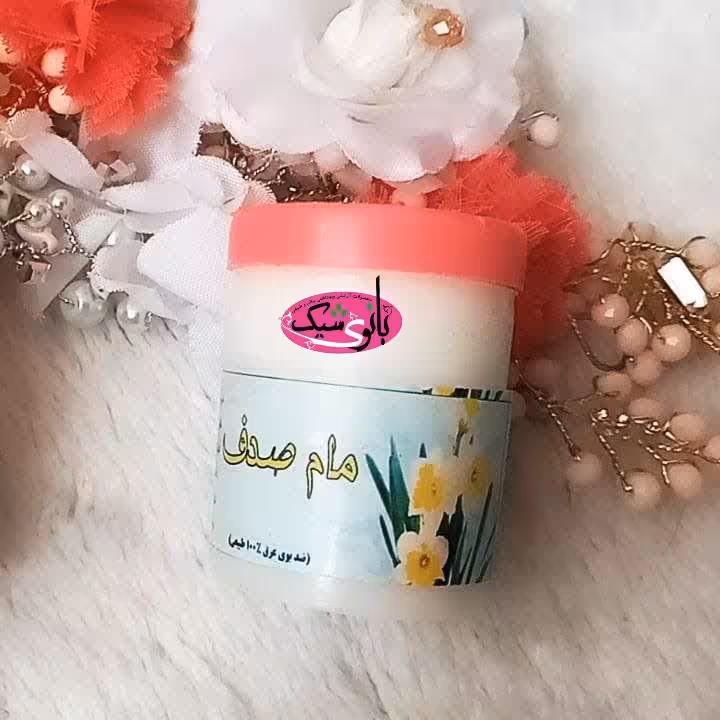 مام پودری (طبیعی )