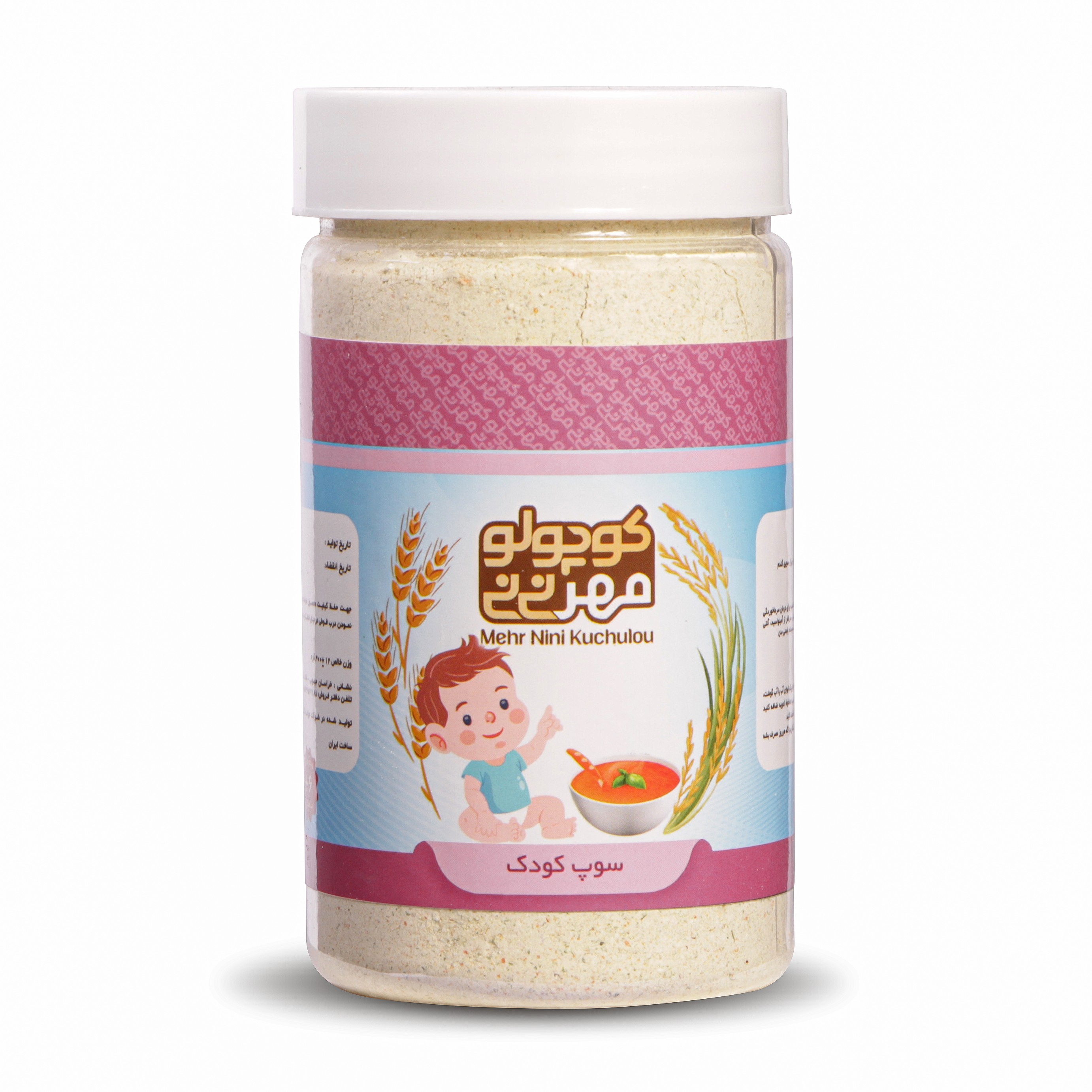 سویق کودک