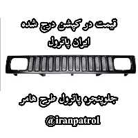 جلو پنجره پاترول هامری جلو پنجره هامری پاترول 