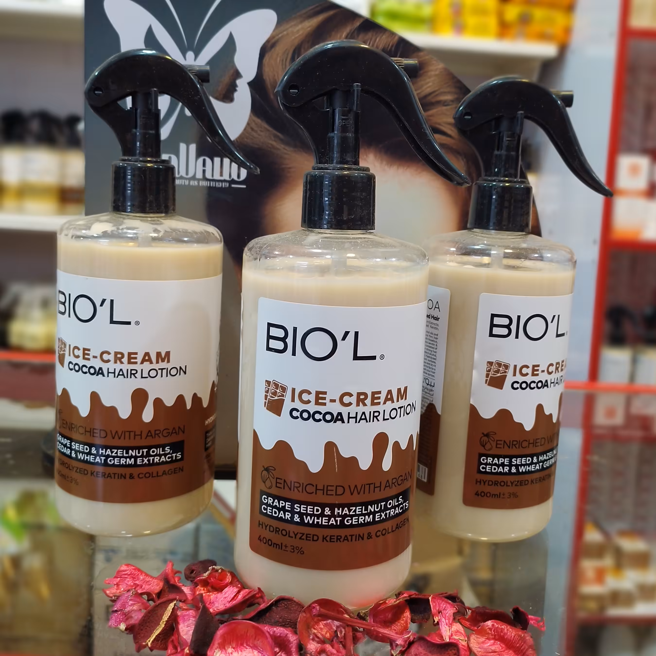 بستنی مو شکلاتی بیول بدون نیاز به آبکشی 400 میل

