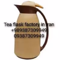 فلاسک چای نخودی - کارخانه تولید فلاسک چای نخودی  ساخت شرکت تولیدی فلاسک چای در ایران tea flask factory made in iran 