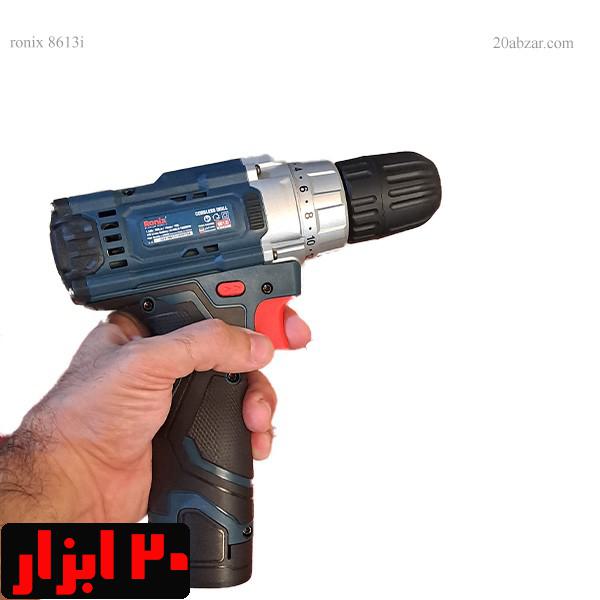 دریل شارژی 12 ولت 10 میلیمتری دو باتری سری ایران رونیکس مدل 8613i