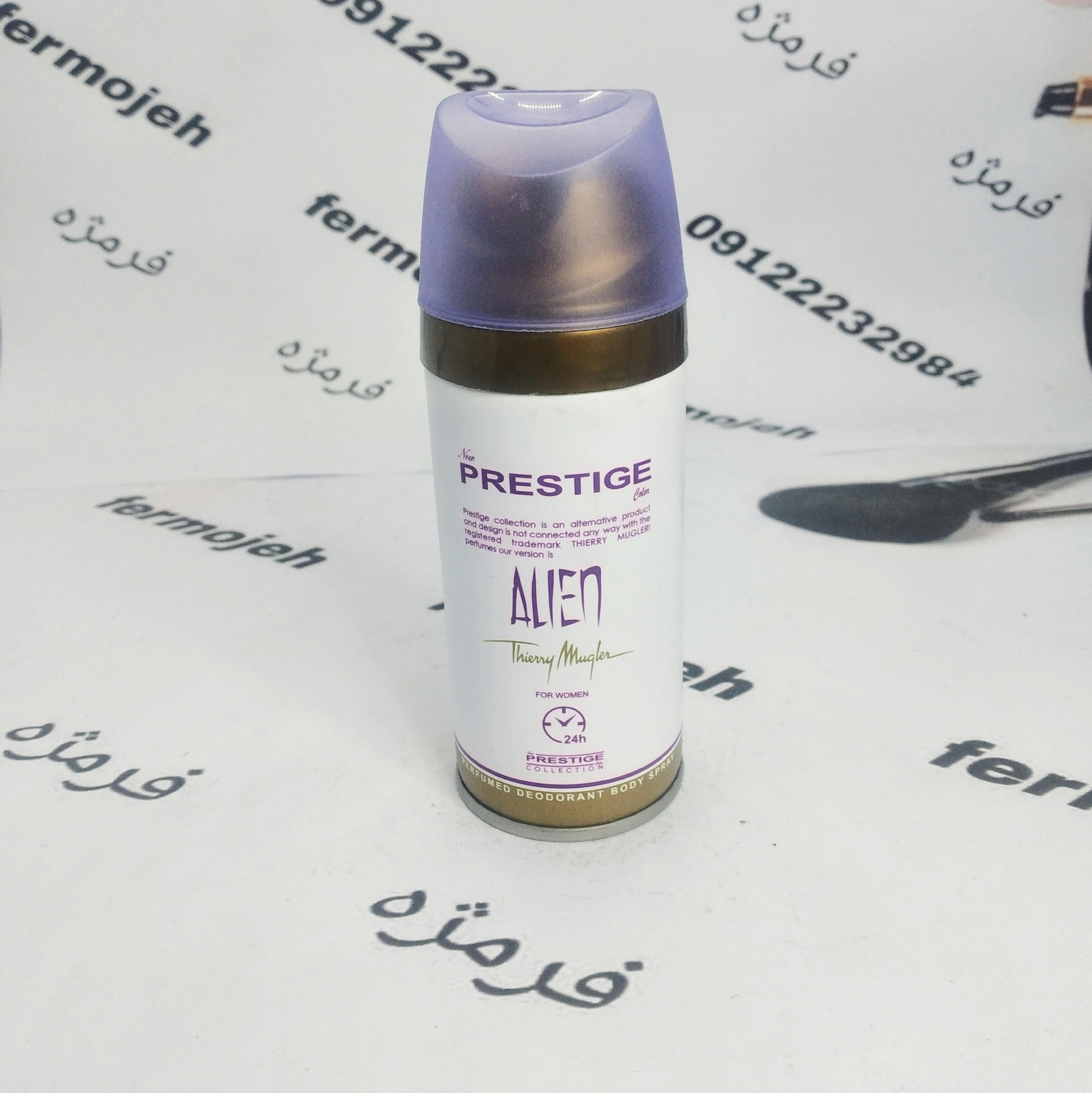 اسپری زنانه پرستیژ مدل alien حجم 150 میلی لیتر