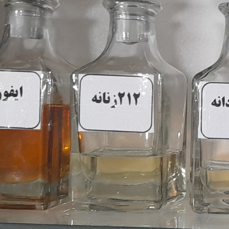 عطر 212زنانه 10گرمی