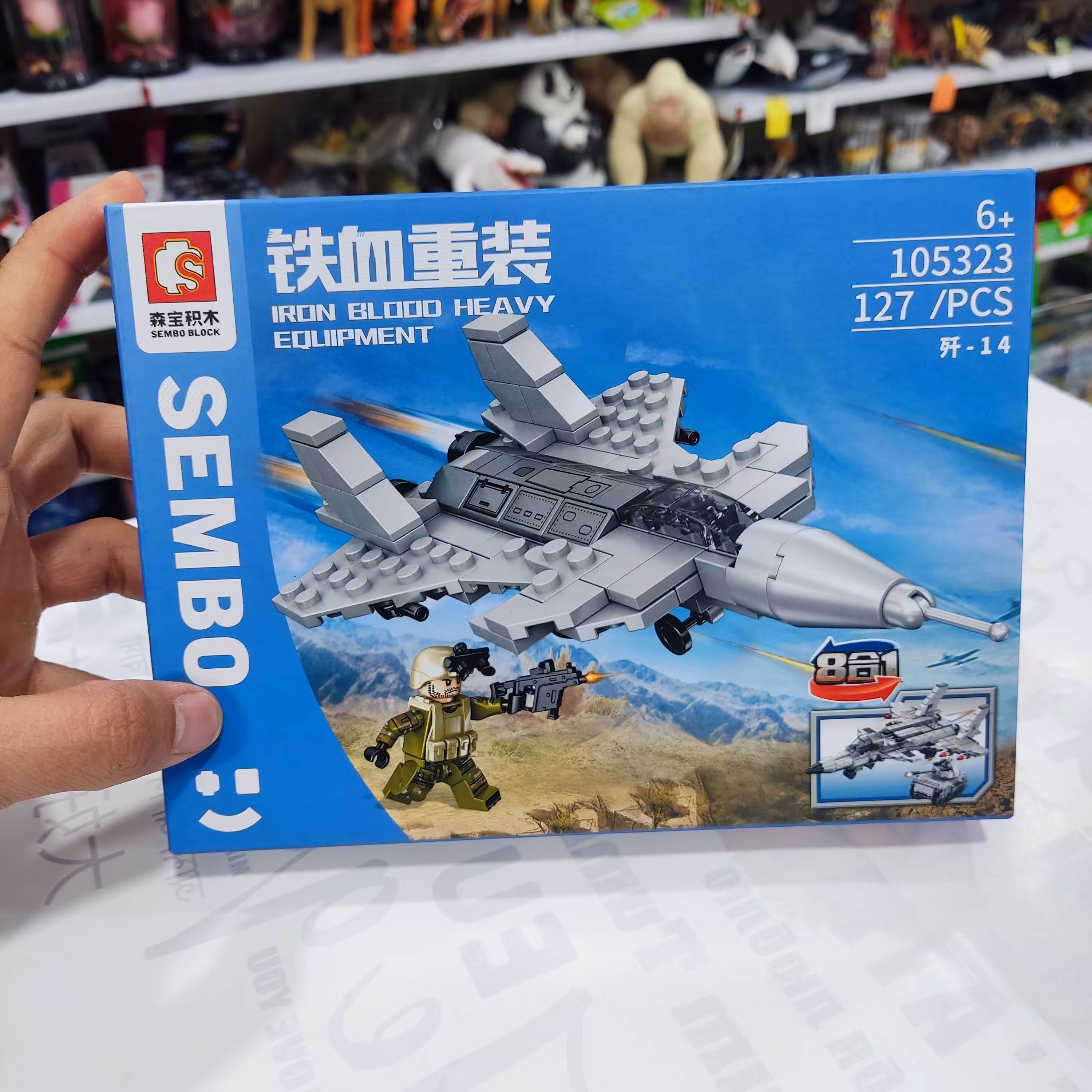 اسباب بازی لگو هواپیما جنگی 127 قطعه