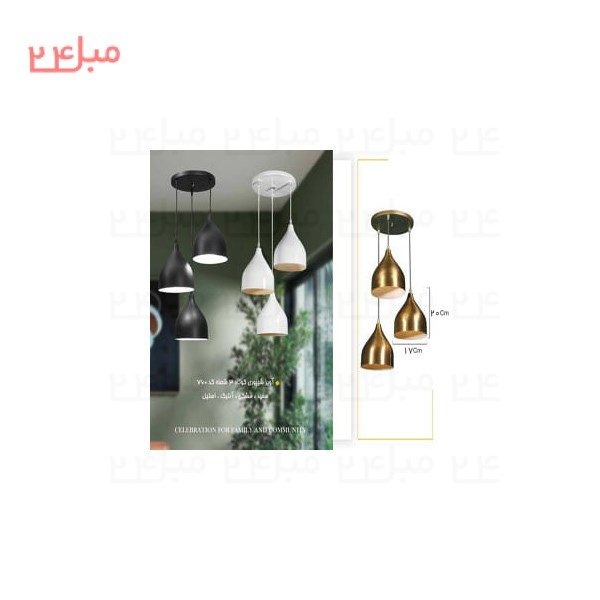 آویز مدرن مدل: moa08