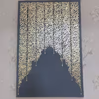 تابلو نقاشیخط دکوراتیو ورق طلا،مست خدا