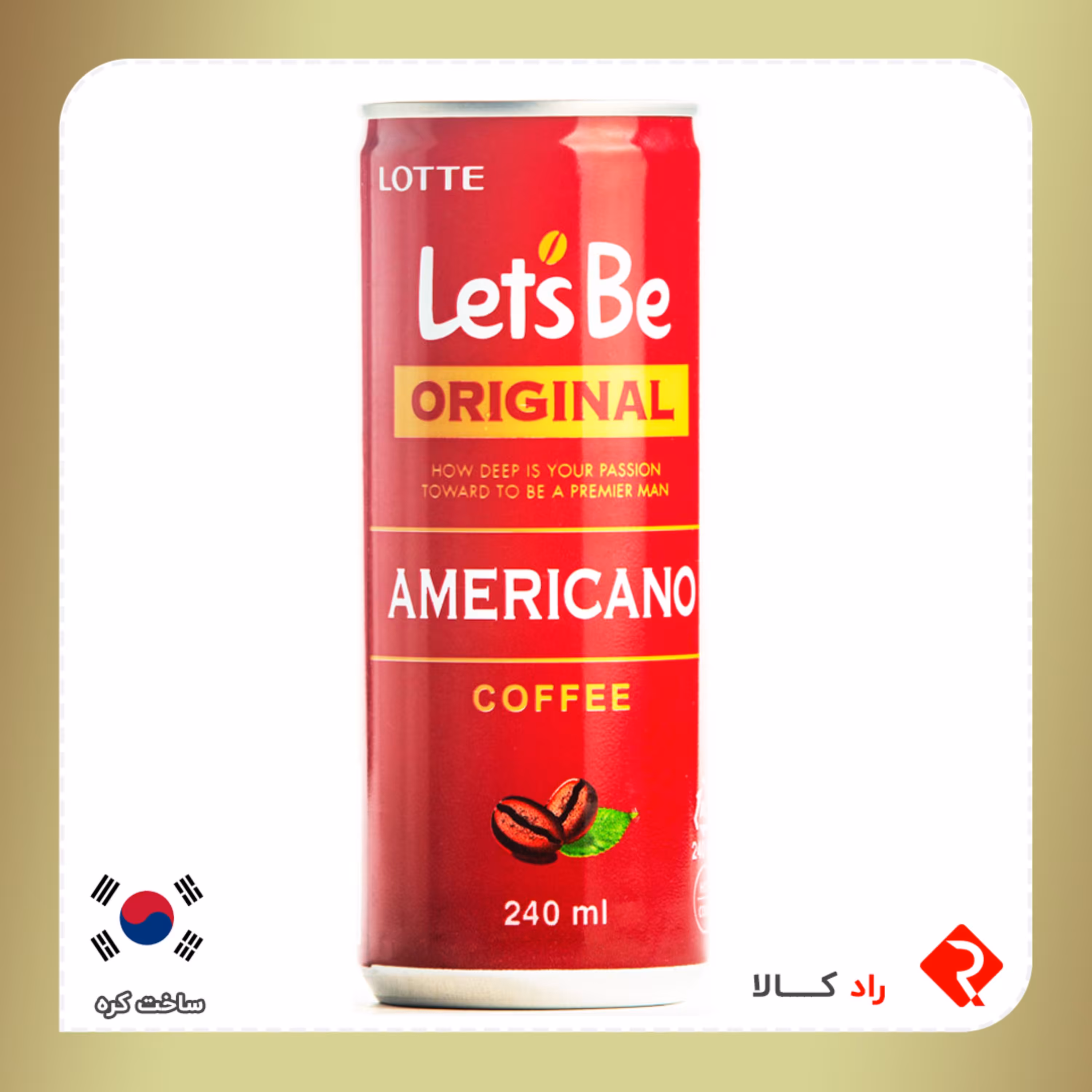 قهوه نوشیدنی امریکانو Lets Be یخ و گرم (آیس و هات) بدون مواد نگهدارنده