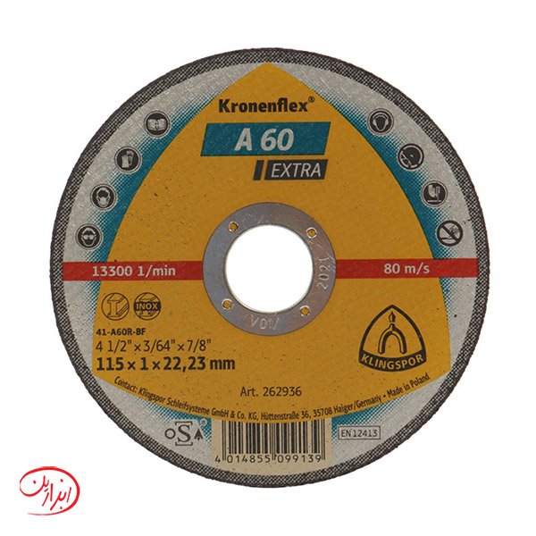 صفحه برش مینی استیل کلینگ اسپور klingspor مدل A60