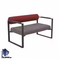 مبل دو نفره فریم فلزی RBF کد OfAM120