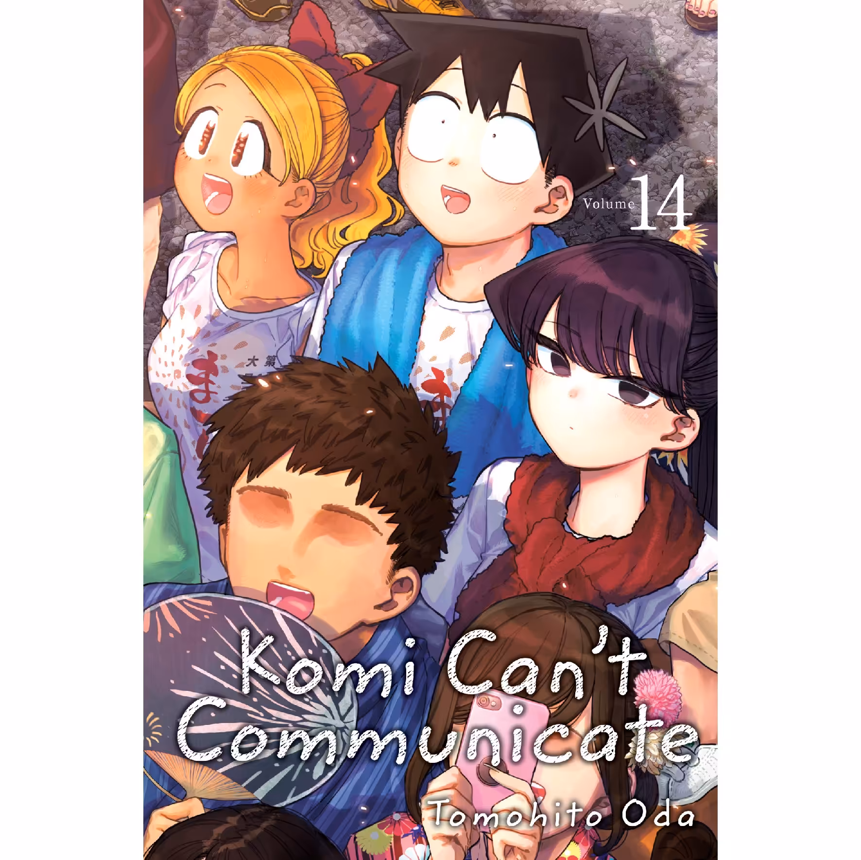 مانگا کومی سان  14  Komi san 