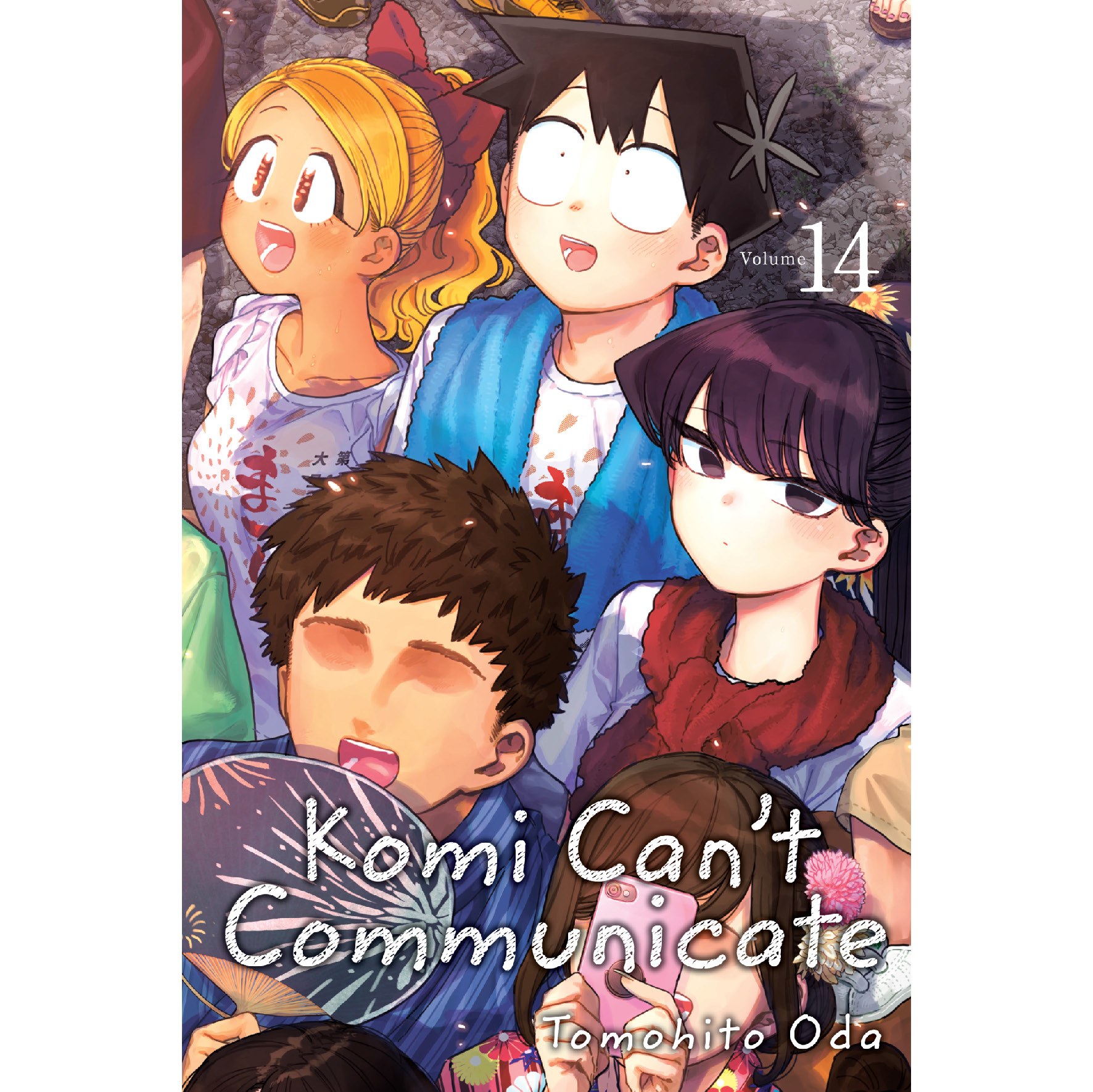 مانگا کومی سان  14  Komi san 