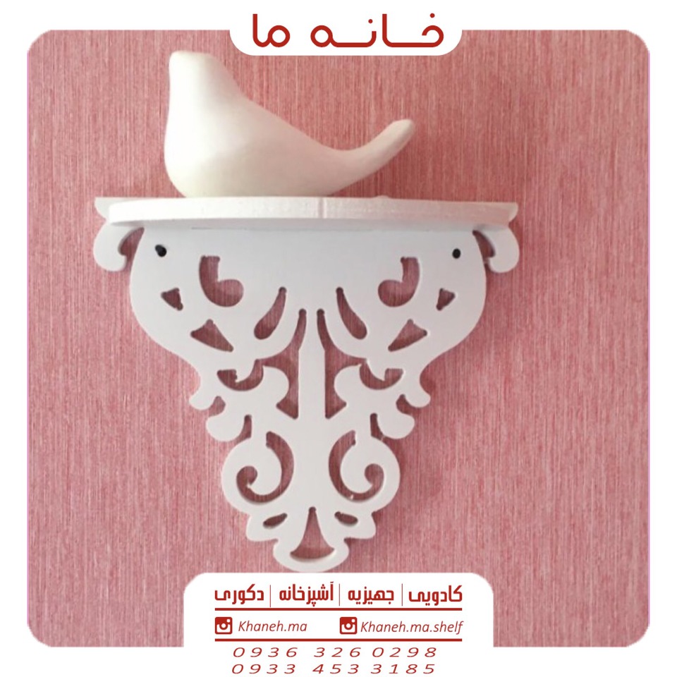 شلف دیواری نیم لوزی