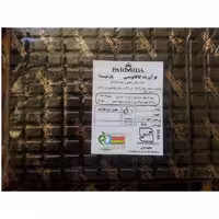 شکلات پوششی کیبوردی پارمیدا (شیرین)عمده به صورت کارتنی(هر کارتن 8 کیلو)