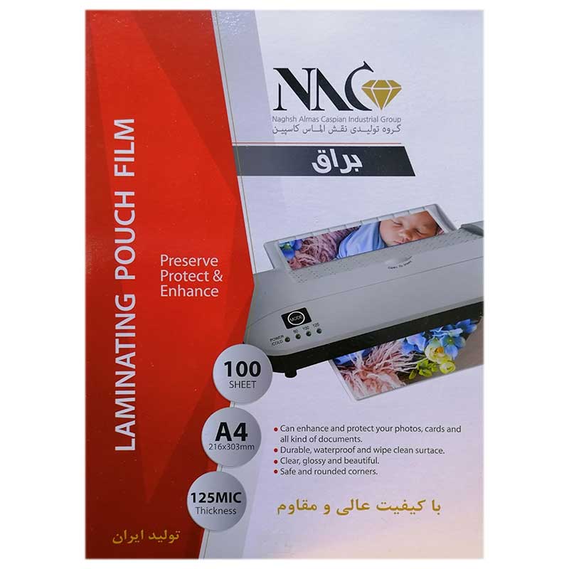 خرید طلق پرس A4 براق 125 میکرون ایرانی NAC (MEGA) بسته 100 عددی