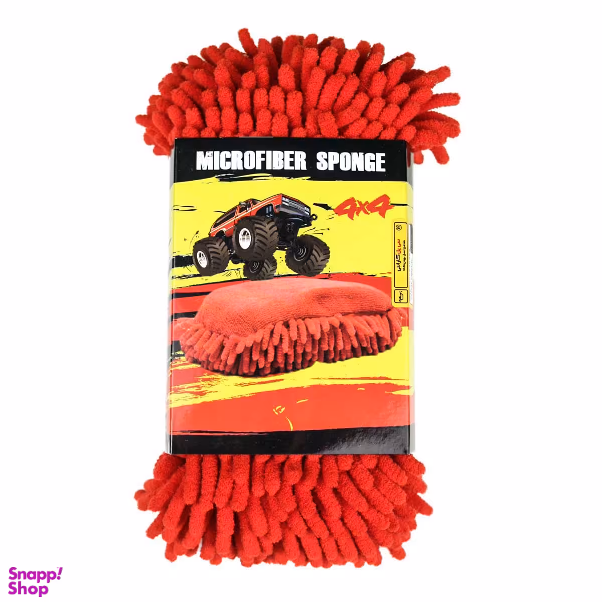 اسفنج شستشو 4x4 مدل ماکارونی کد 883293