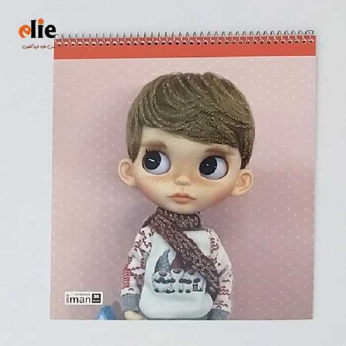 دفتر نقاشی ایمان طرح 35