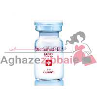 پک کوکتل لاغری و چربی سوز درماهیل Dermaheal LL‎ اصل کره
