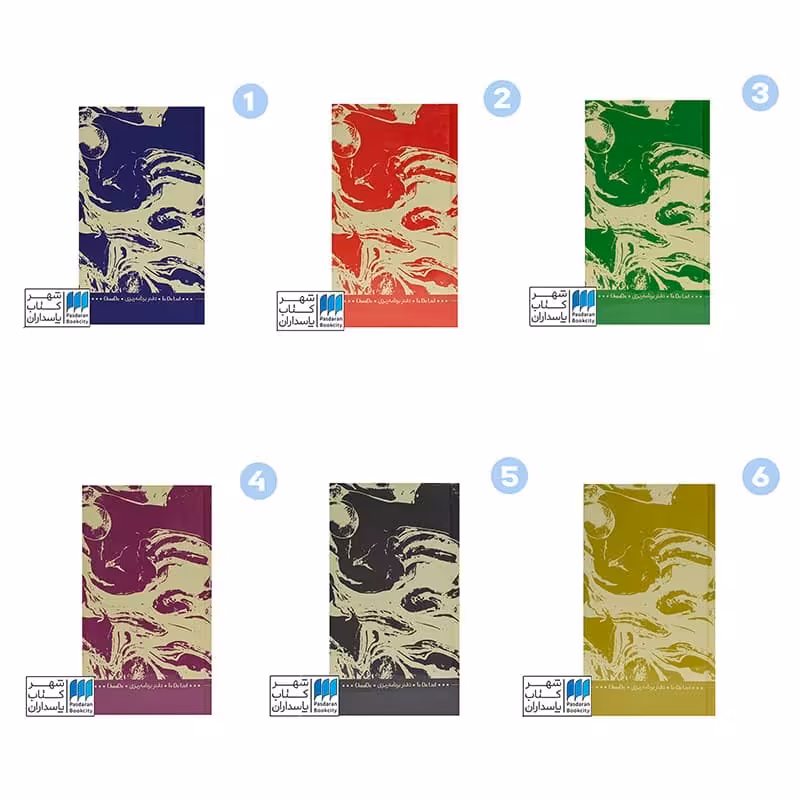 تودولیست TO DO LIST پالتویی