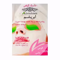 ماسک روشن و شفاف کننده صورت ابریشم