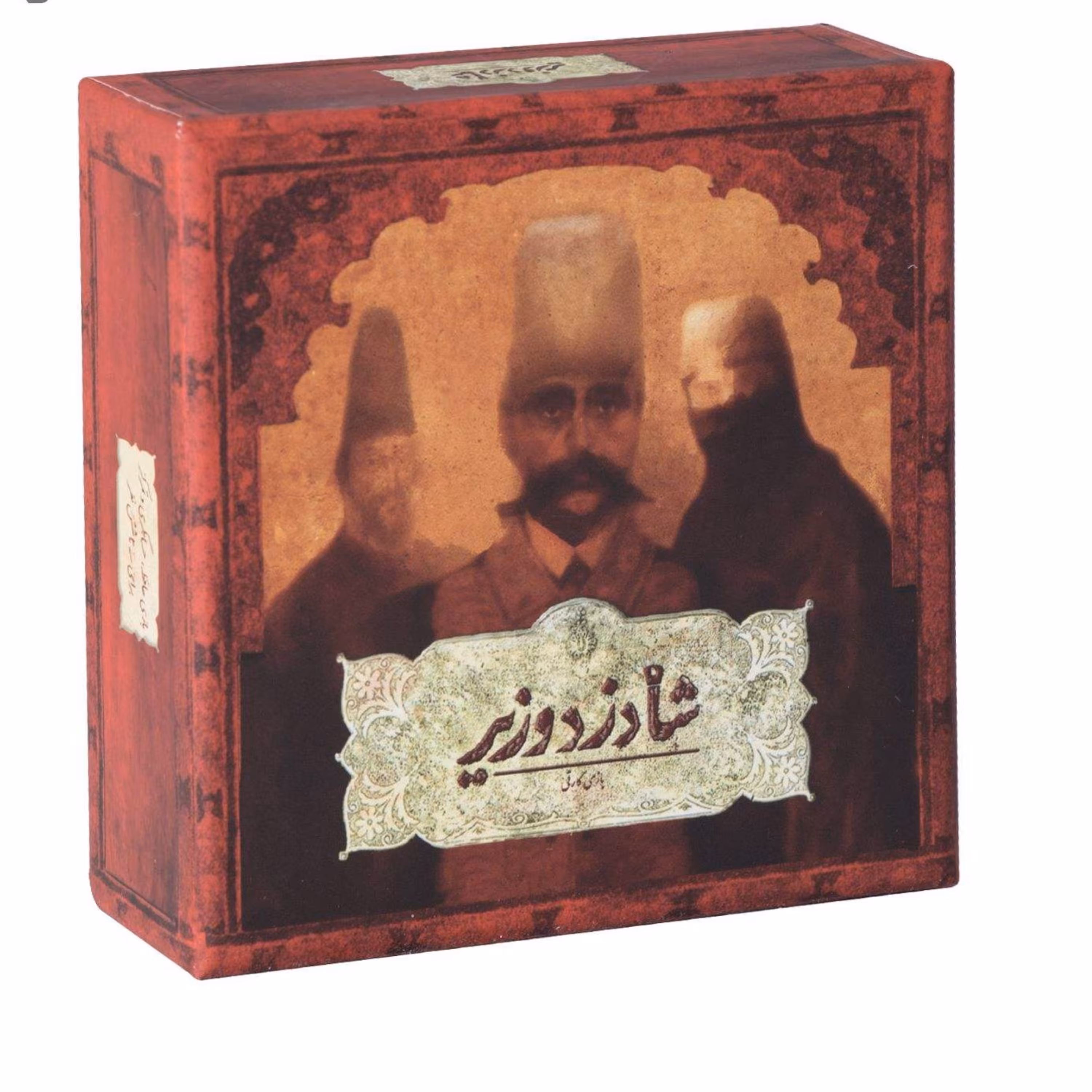 بازی فکری شاه دزد وزیر