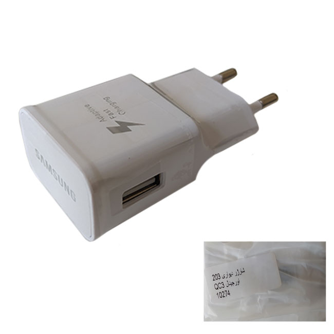 شارژر دیواری سامسونگ مدل 203-QC3-10274