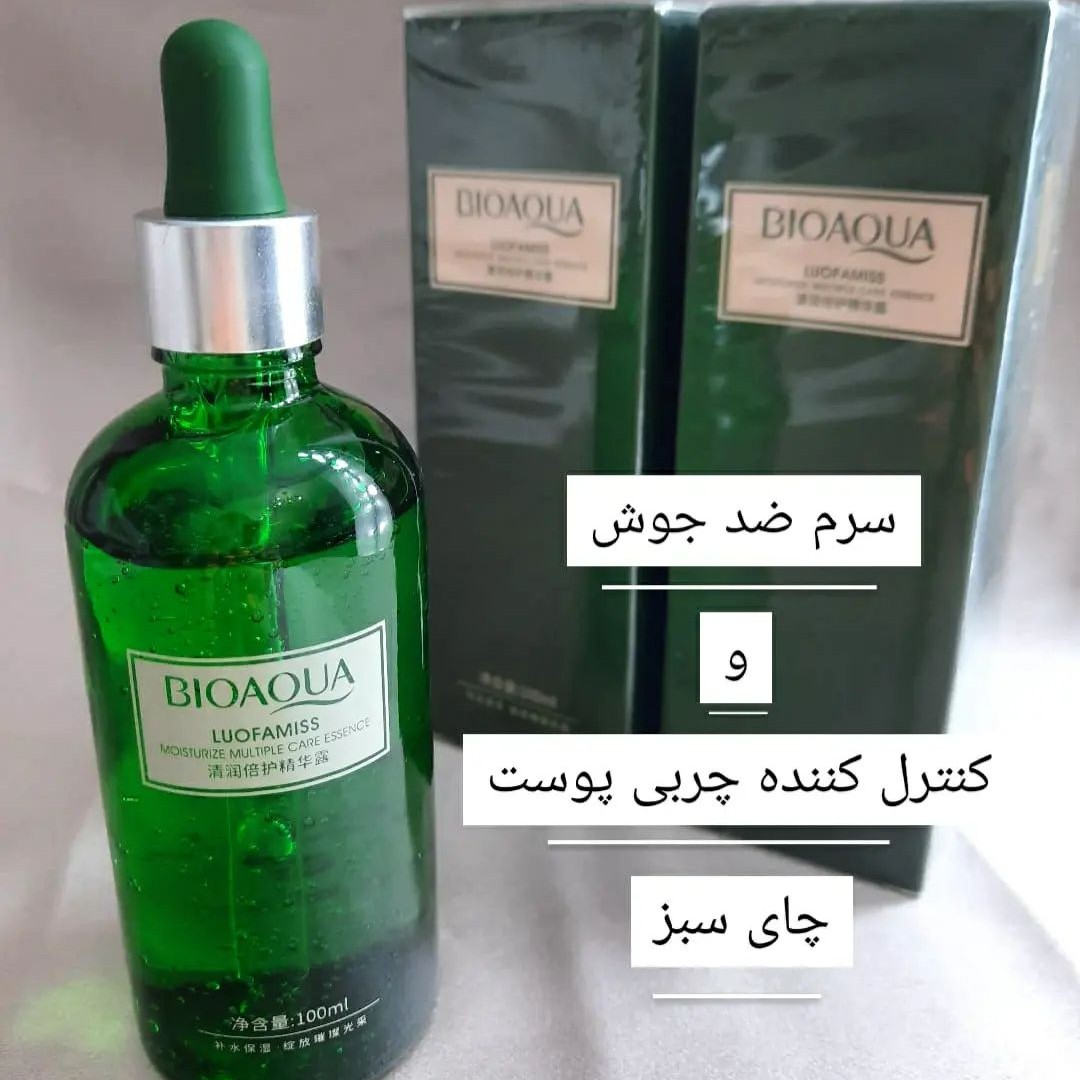 سرم ضد جوش چای سبز بیوآکوا