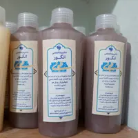 پک عمده 10 عددیشامپو هسته انگور