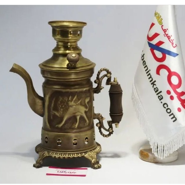 سماور ذغالی برنجی شیر نشان