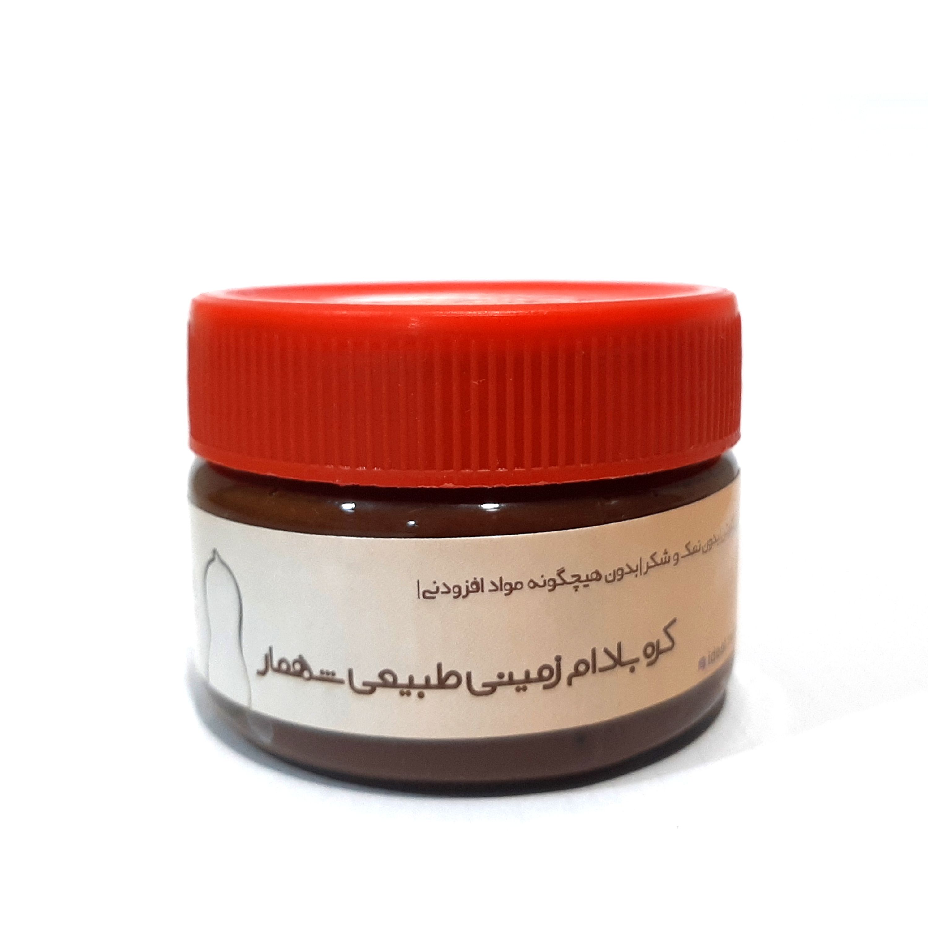 شکلات بادام زمینی شهمار (2عدد بطری 225گرمی) یک شکلات صبحانه لذیذ