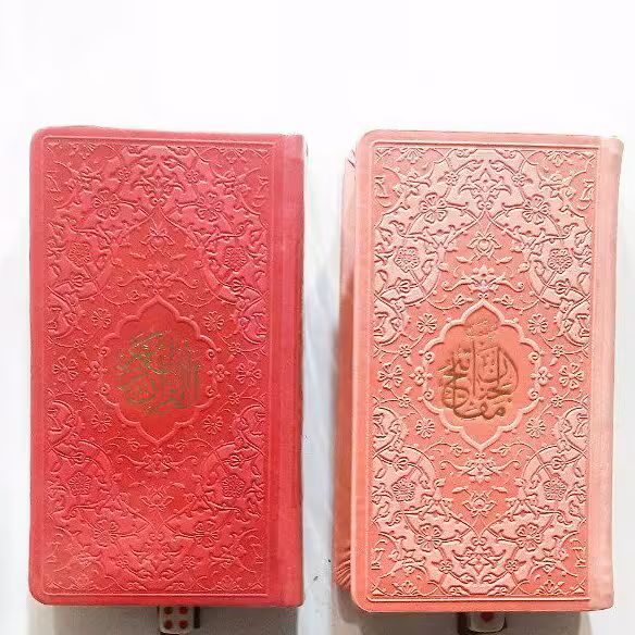 ست قرآن و مفاتیح صفحه رنگی ( پالتویی )2جلدی