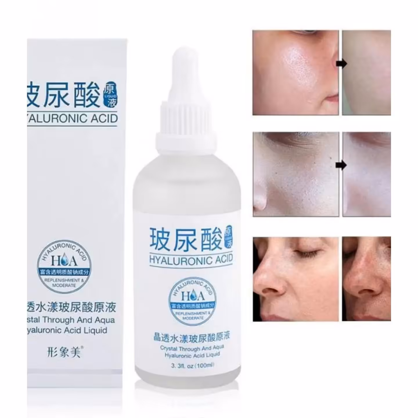 سرم هیالورونیک اسید مارک ایمیجز  در حجم 100میل 