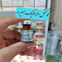 پک 5 عددی کوکتل مزولایک مو هیر پلاس - فروشگاه آغاز زیبایی