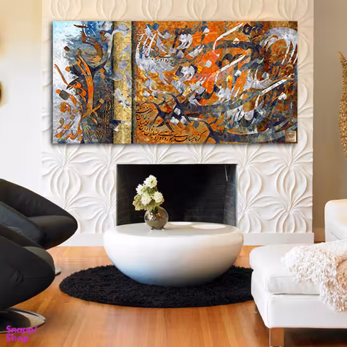 تابلو بوم نقاشیخط چارگوش طرح هنری مدرن ایرانی گالری چارگوش مدل 5416