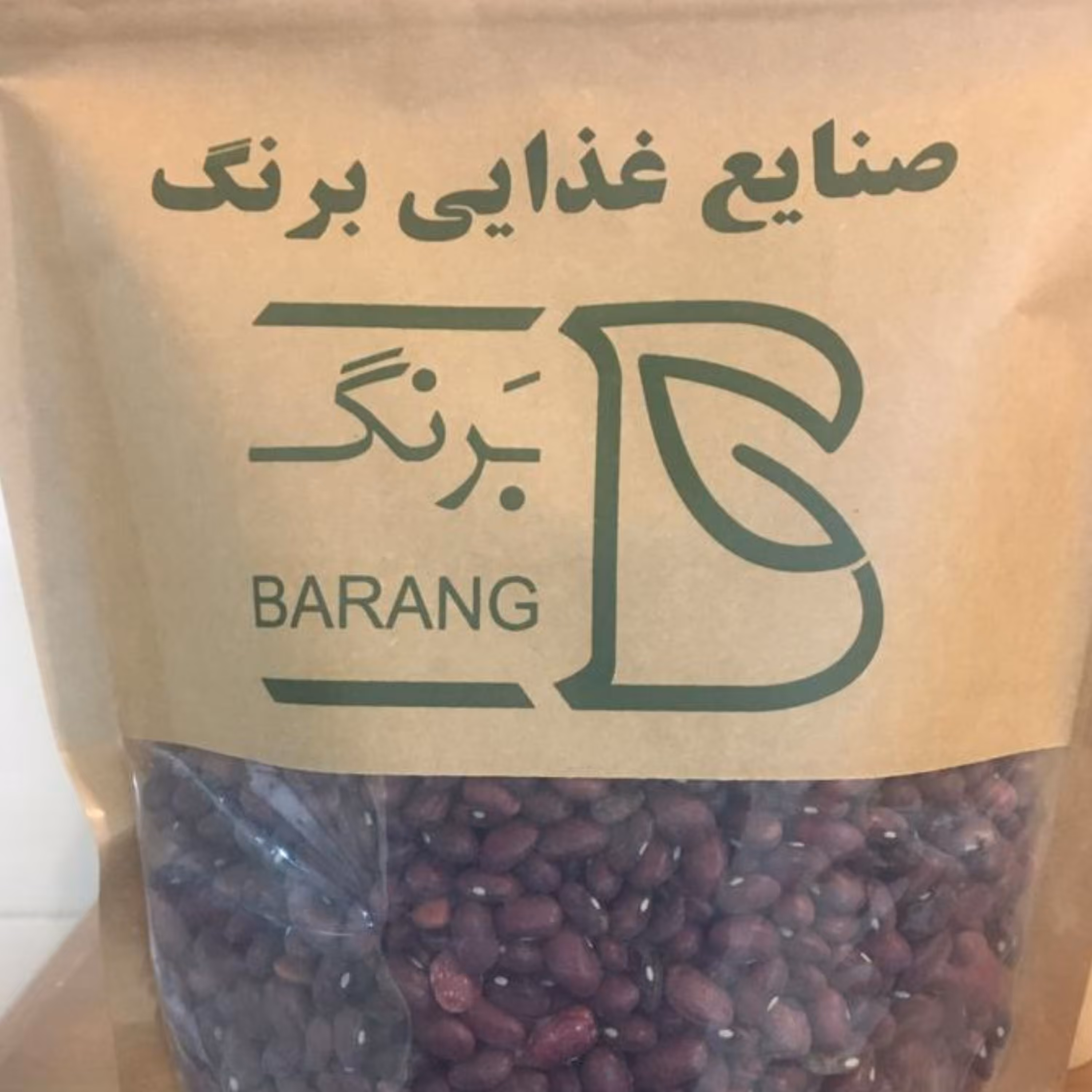 لوبیا قرمز 900 گرمی درجه یک صنایع غذایی برنگ 