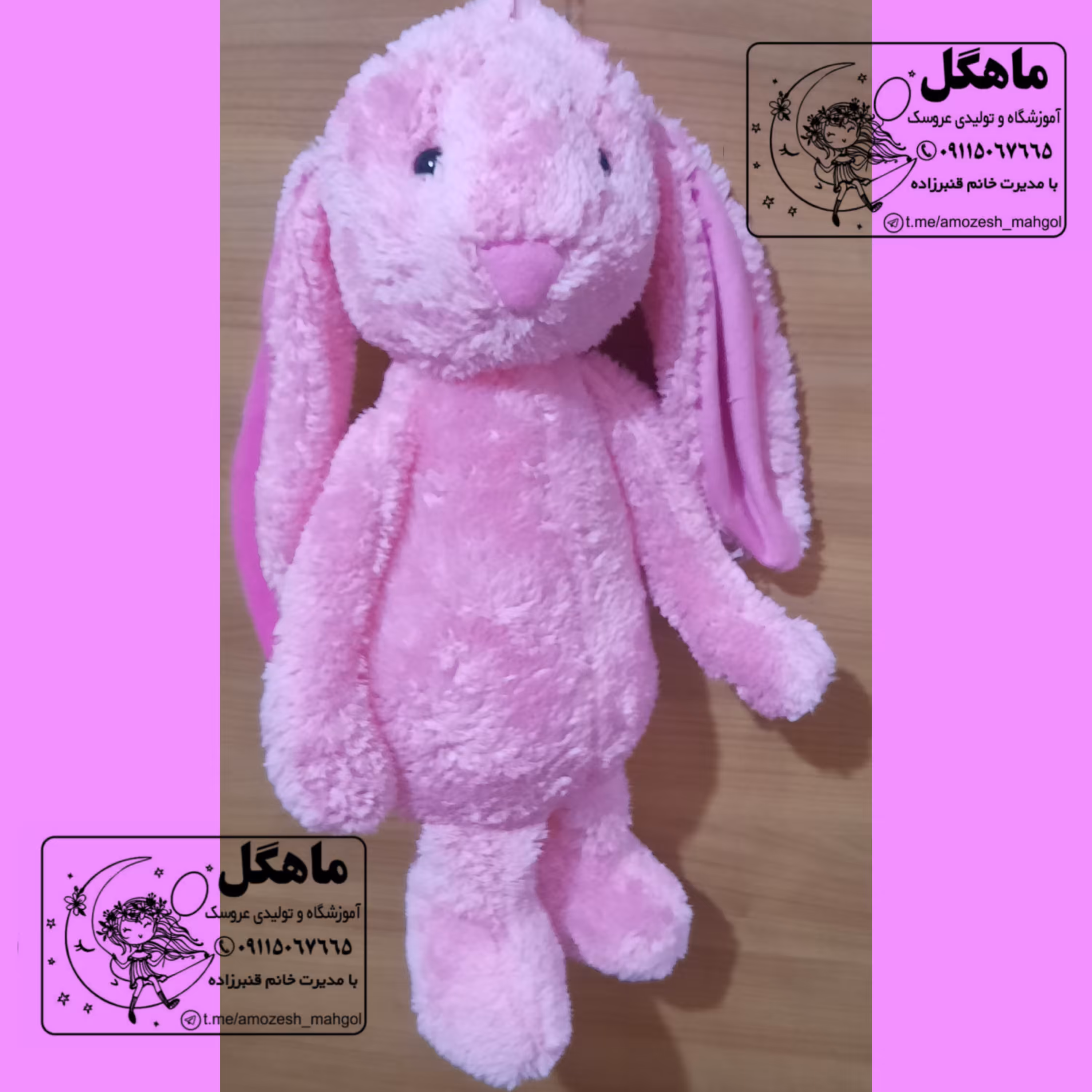 عروسک جلی کت تپل  صورتی 50 سانتی جنس وندا سافت ترک 