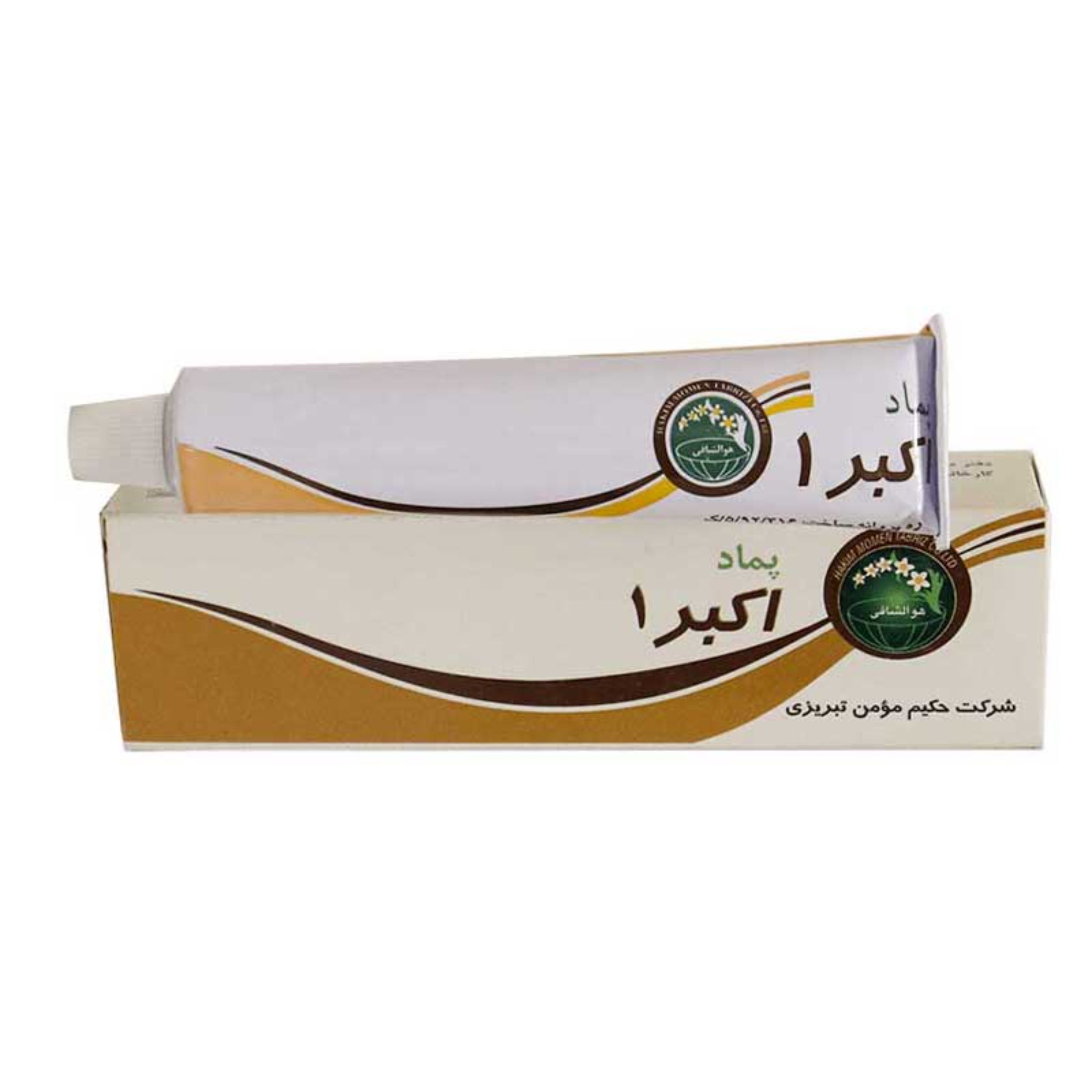 پماد اکبر 1  ترمیم سوختگی