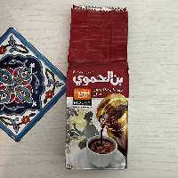 قهوه موکا بن الحموی بدون هل 200 گرمی - اورجینال