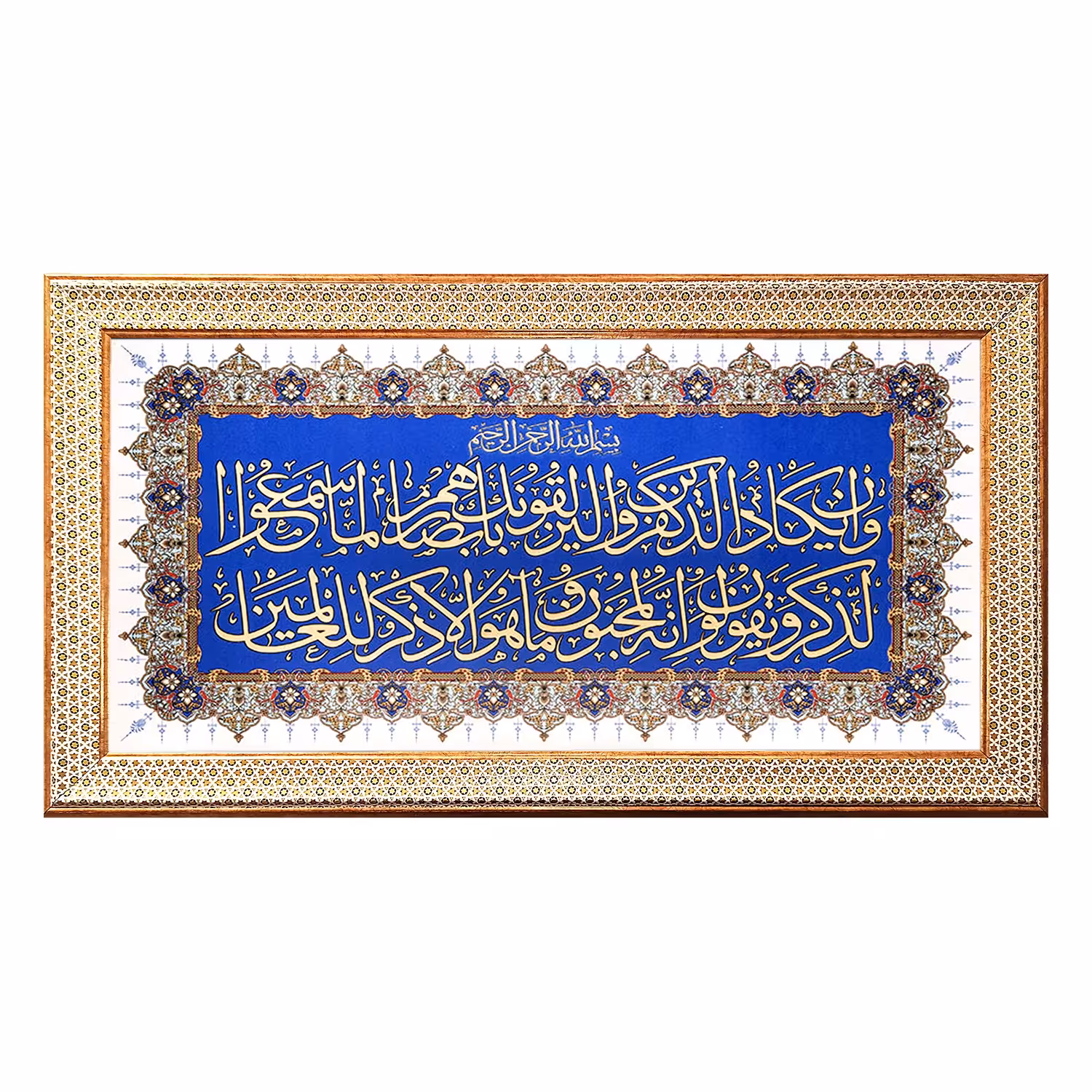 تابلو کاشی وان یکاد 25 در 50 پخت سوم نقش برجسته با قاب PVC طرح خاتم