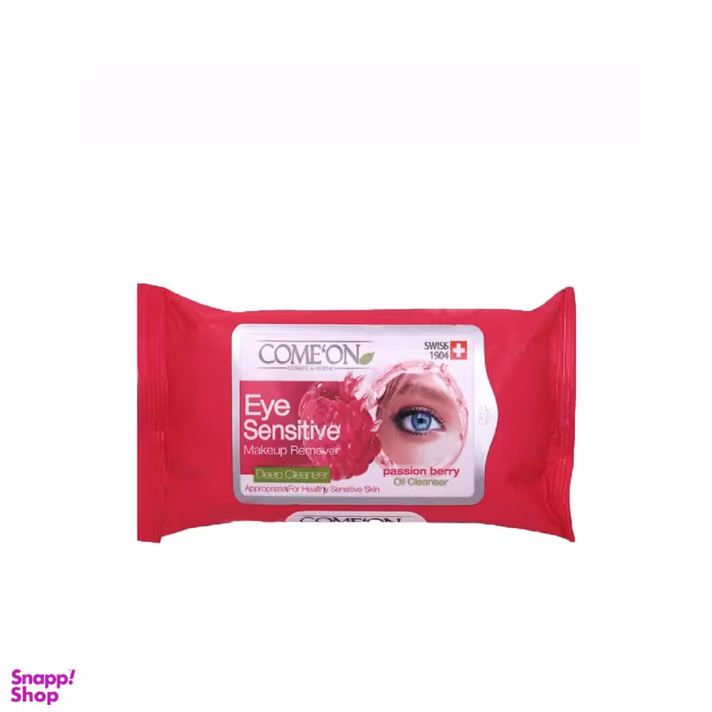 دستمال مرطوب دور چشم کامان (Comeon) بسته 10 عددی