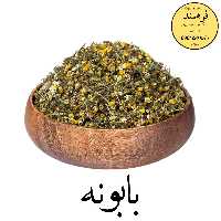 گیاه بابونه 70گرمی فرهمند 