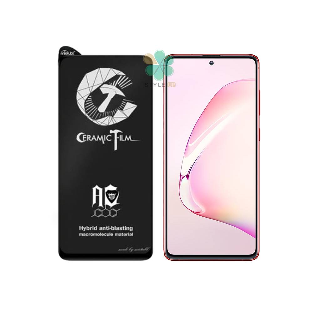 گلس سرامیکی مات گوشی سامسونگ Galaxy Note 10 Lite برند Mietubl