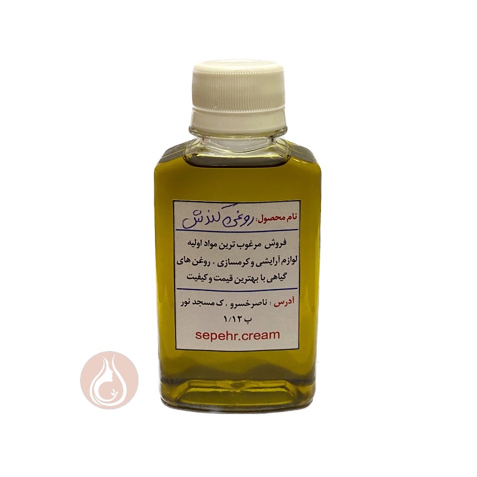روغن کندش اصل برای رشد مو و جلوگیری از ریزش مو (100 گرمی)