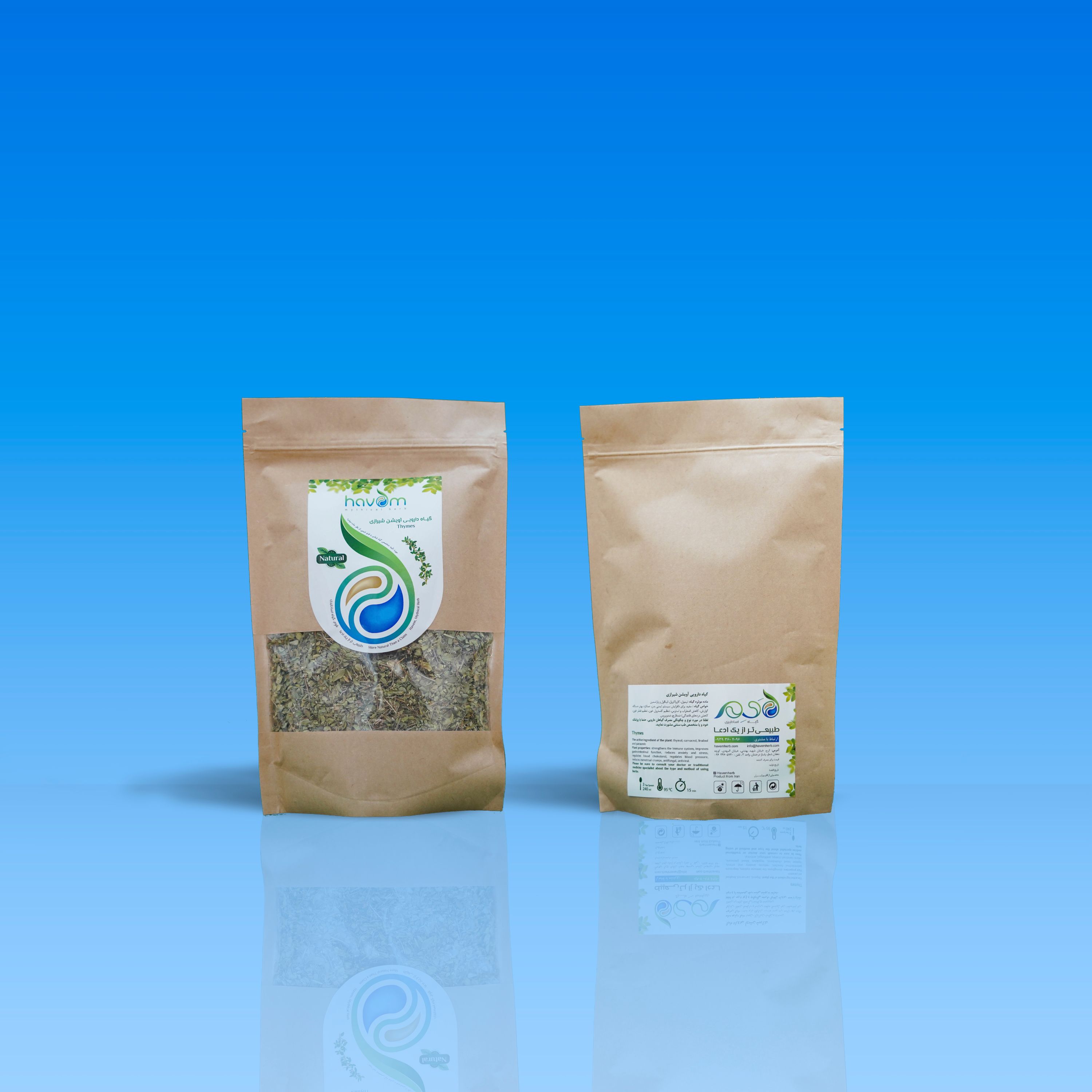 آویشن شیرازی 25 گرمی در بسته بندی بهداشتی مورد تایید متخصص گیاه شناسی