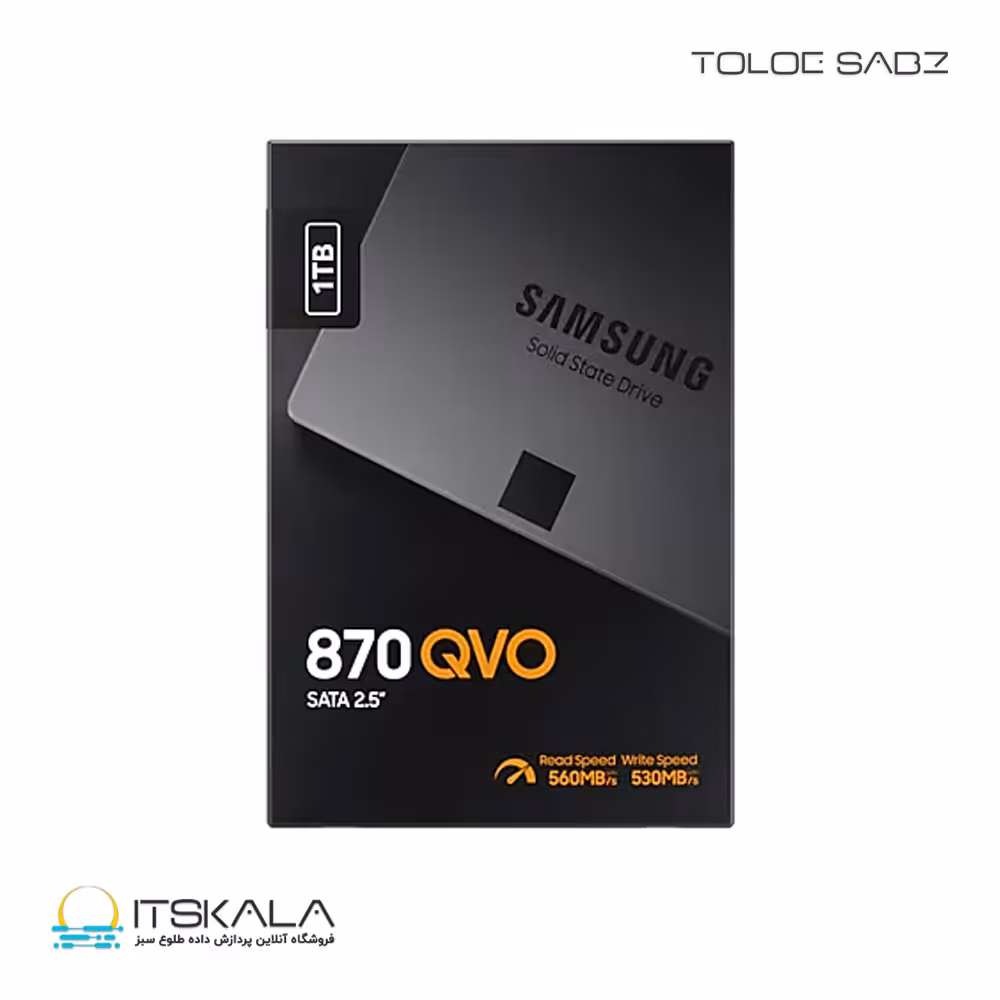 قیمت و خرید حافظه SSD سامسونگ مدل 870 QVO ظرفیت 1 ترابایت | ITSKALA