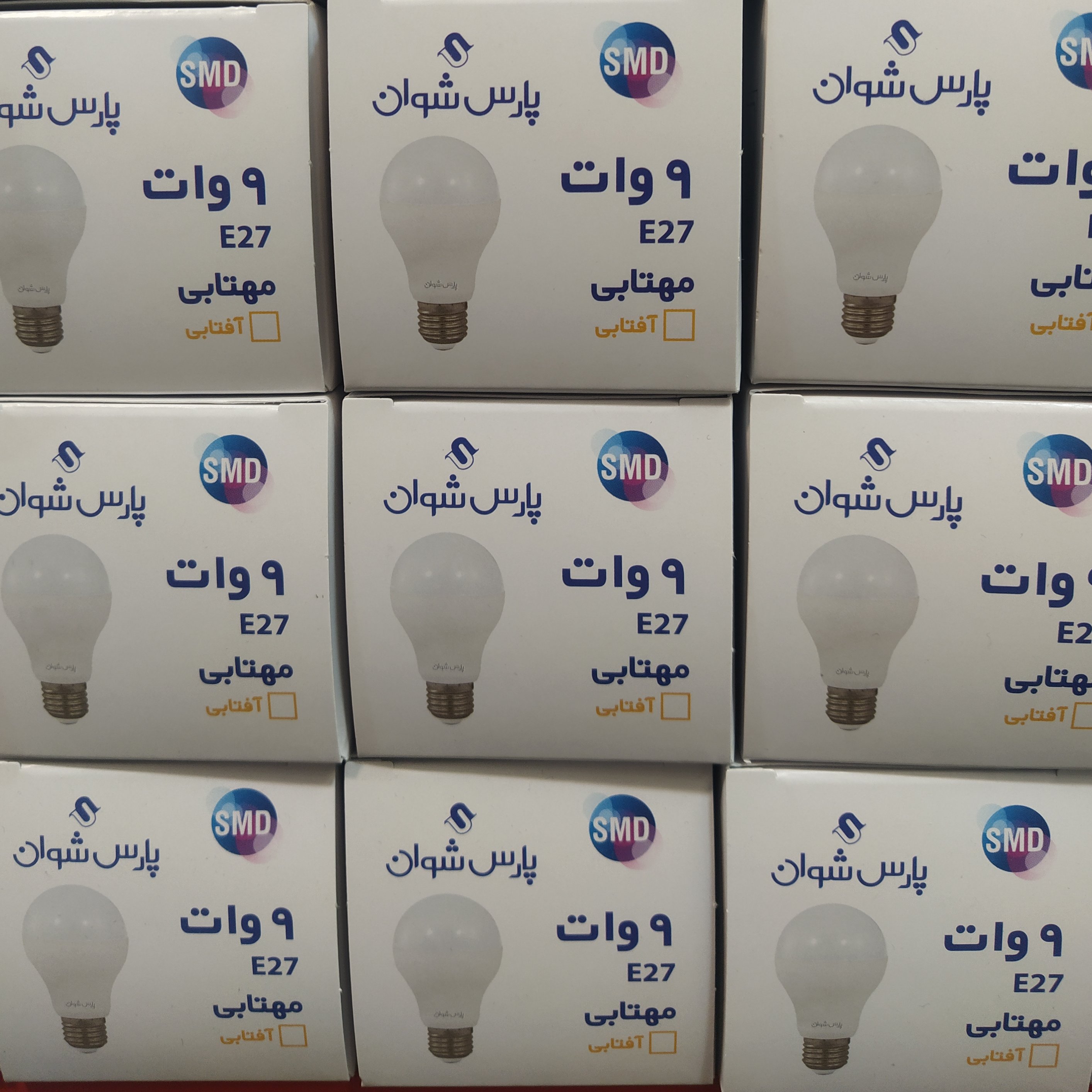 لامپ 9وات پارس شوان رنگ سفید ضمانت دار کیفیت عالی