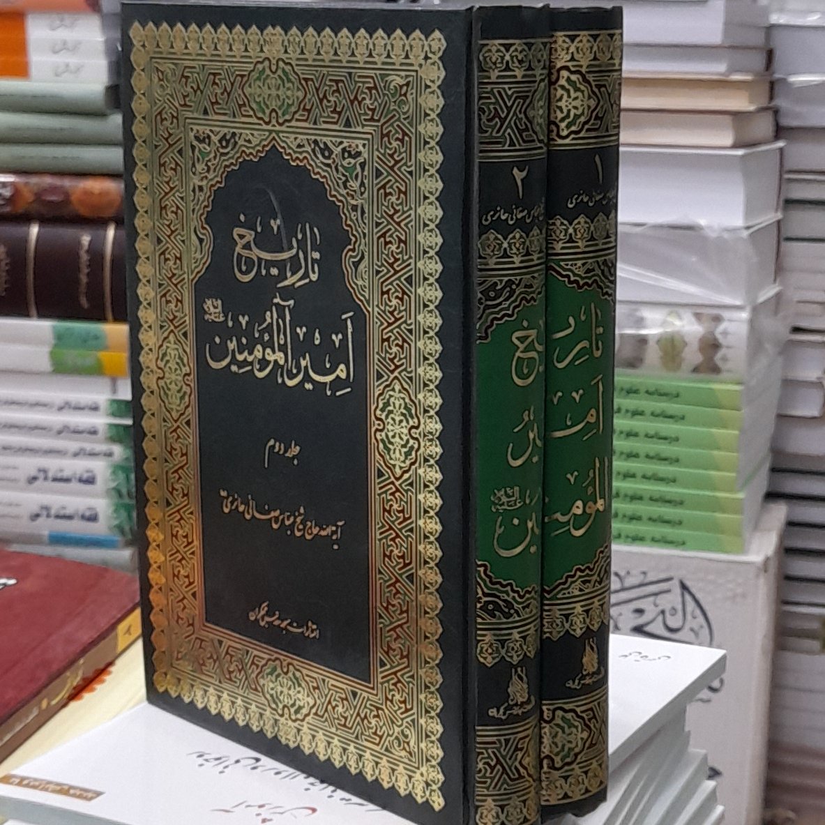 تاریخ امیرالمومنین 1و2 حاج شیخ عباس صفائی حائری