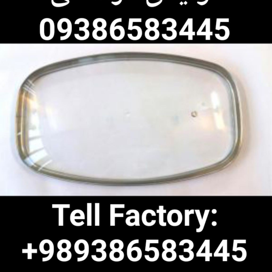 درب پیرکس قابلمه مستطیل - تولیدی درب پیرکس قابلمه - glass lid pot factory in iran