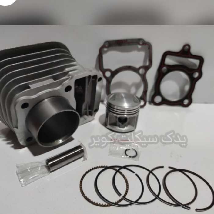 سیلندر پیستون 125cc  برند کویر با تضمین اصالت و مرجوعی کالا  ارسال با پست پیشتازو تیپاکس 1 الی 2روزه