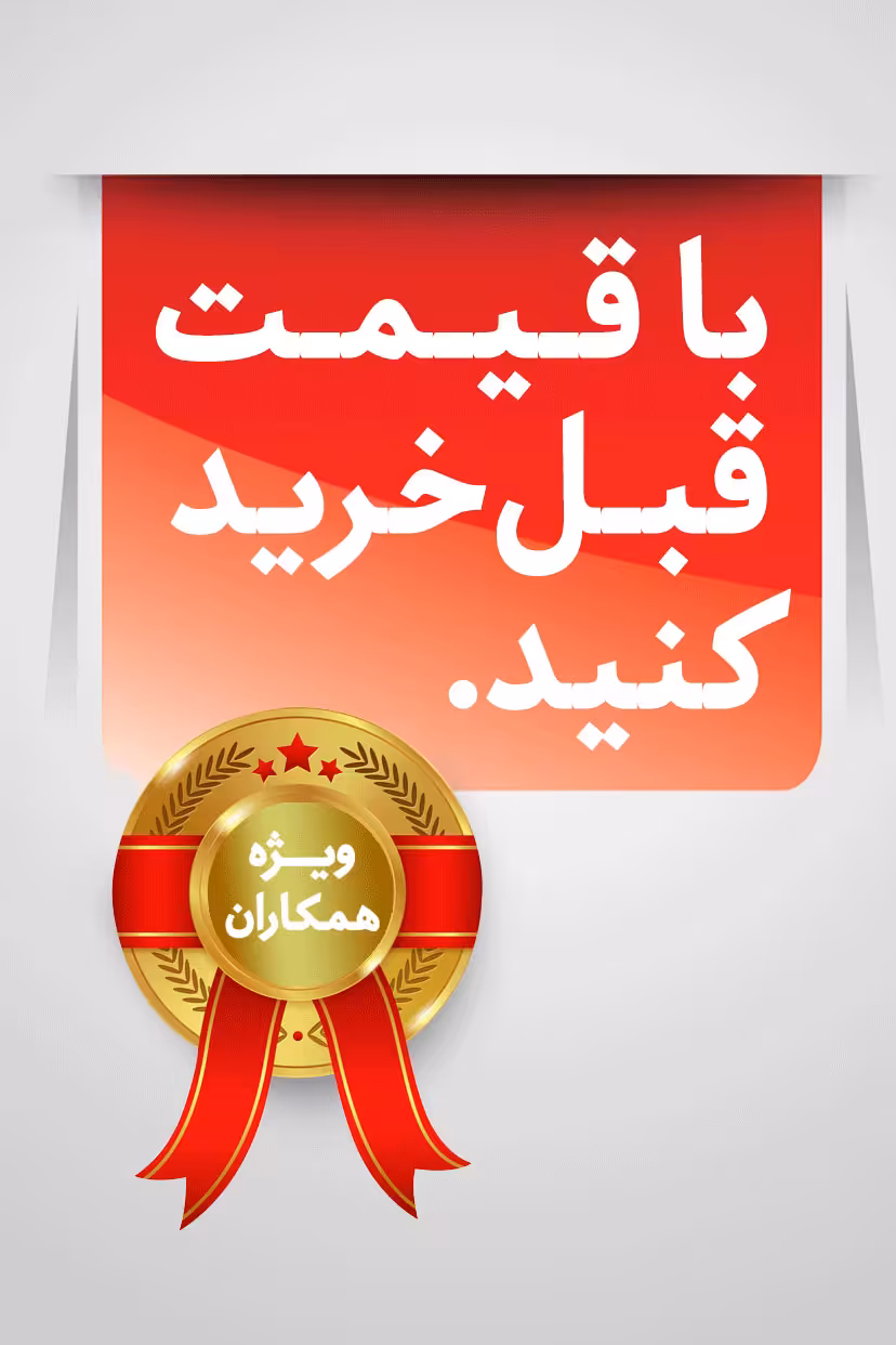 کتاب کار گام 4